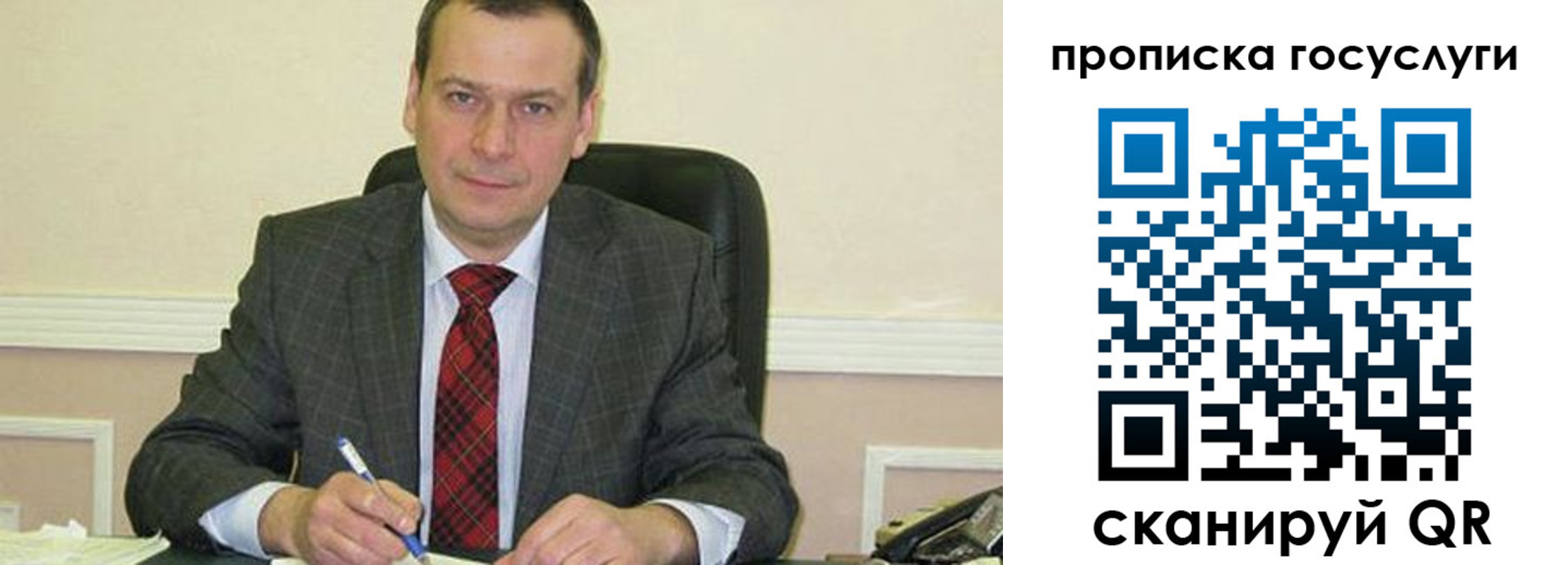 прописка штамп в Туле