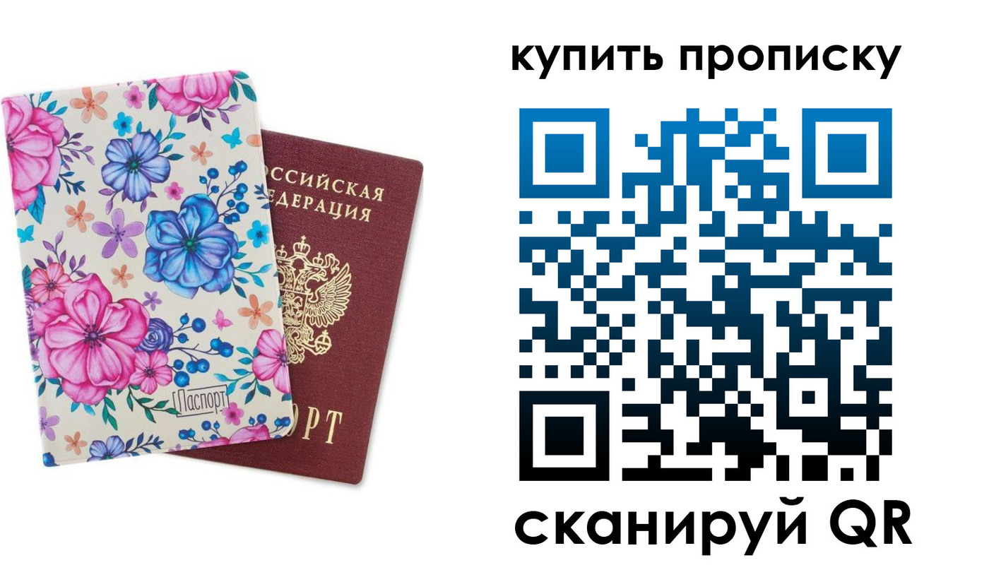 временная регистрация госуслуги в Туле